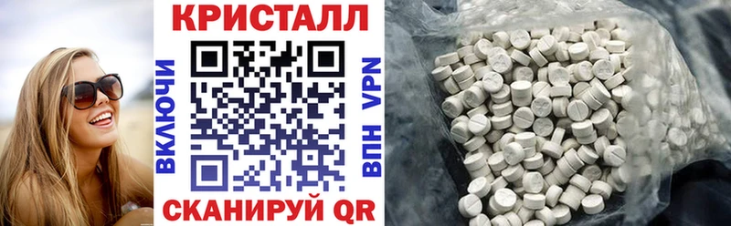 АМФЕТАМИН Premium blacksprut tor Сочи продажа наркотиков