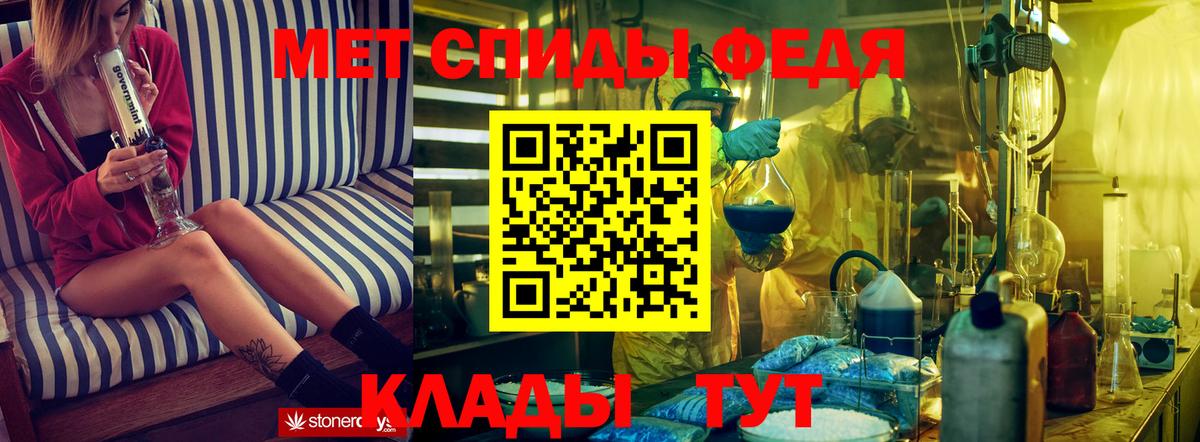 Амфетамин 97% Сочи