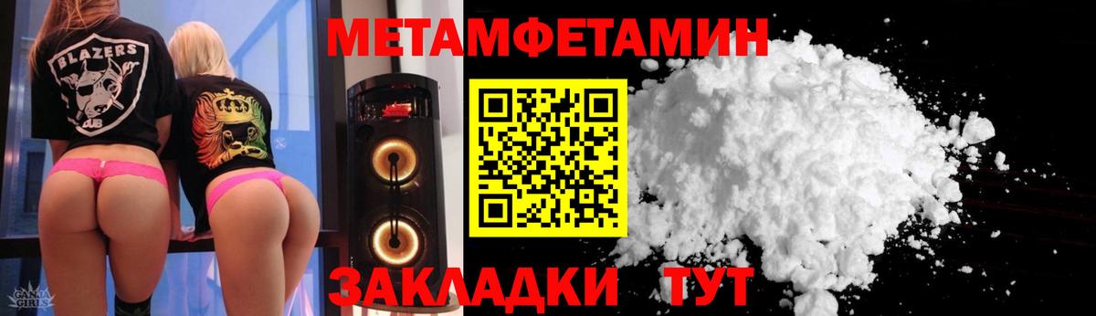 АМФЕТАМИН  Amphetamine VHQ  АМФ  Вход с VPN  Сочи 