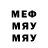 МДМА VHQ AlexMaruj AlexMaruj