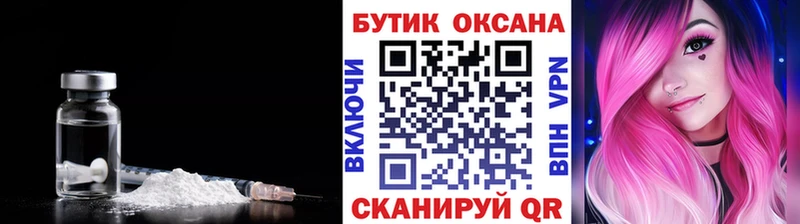 купить   мориарти официальный сайт  БУТИРАТ жидкий экстази  Сочи 