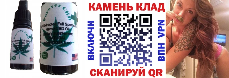 даркнет сайт  Сочи  Печенье с ТГК марихуана 