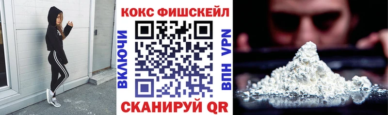 нарко площадка какой сайт  MEGA зеркало  Сочи  закладка  COCAIN Columbia 