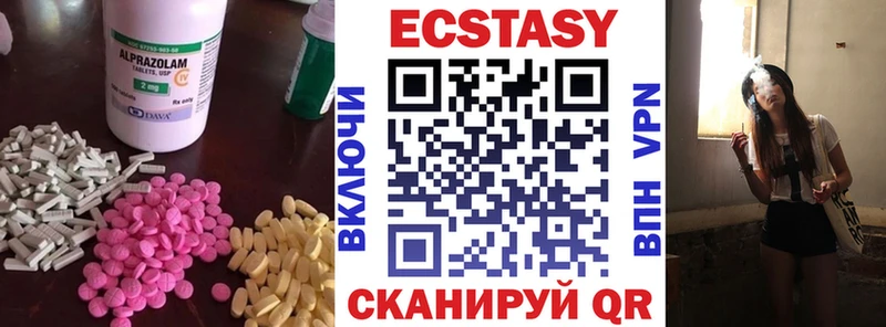 Ecstasy louis Vuitton  Сочи 