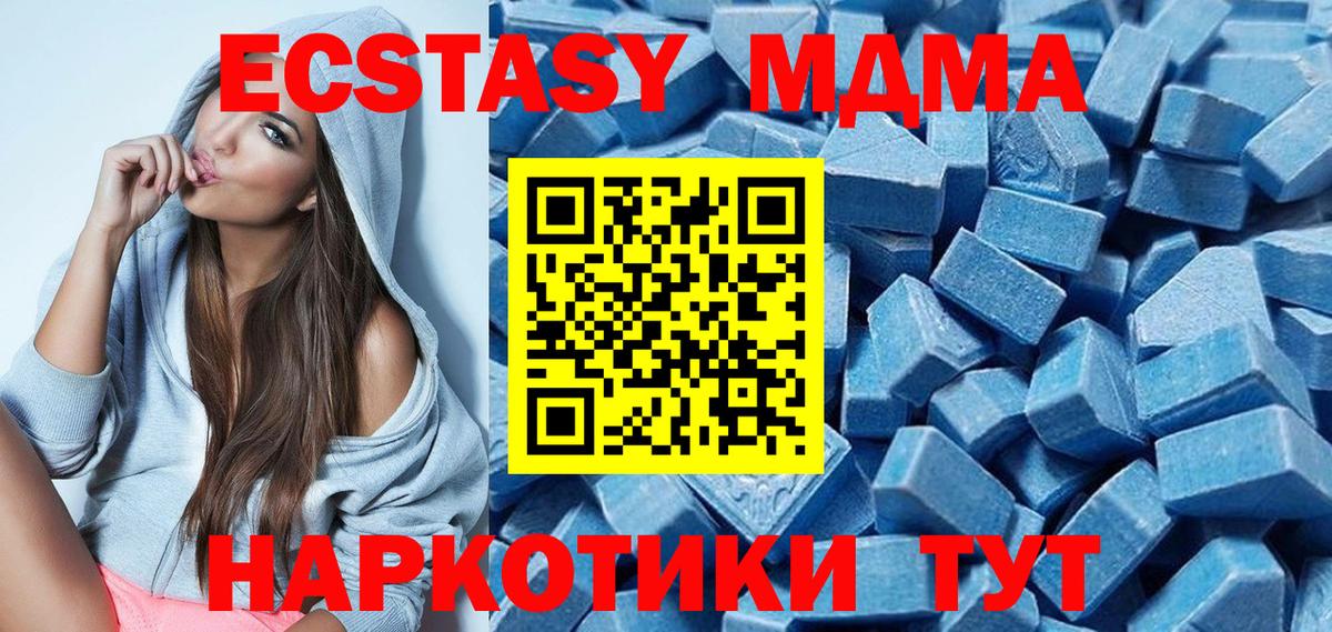 Ecstasy TESLA Сочи