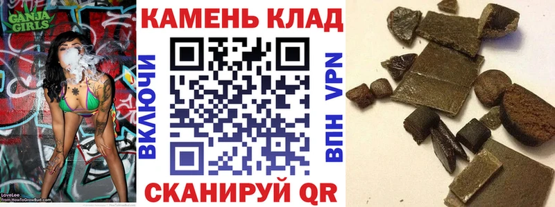 что такое наркотик OMG как зайти ГАШИШ 40% ТГК Сочи
