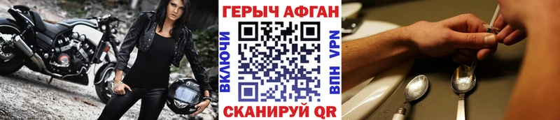 где продают Сочи Героин белый