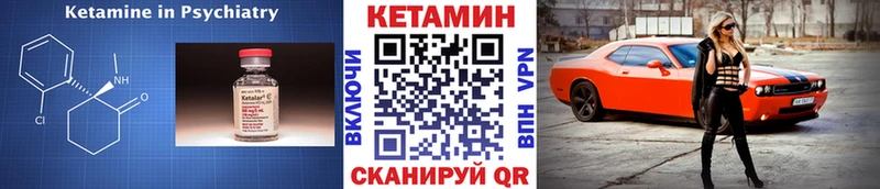 КЕТАМИН VHQ  Сочи 
