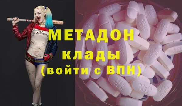 первитин Медногорск