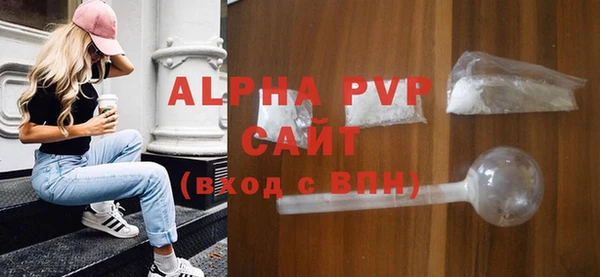 apvp Магас