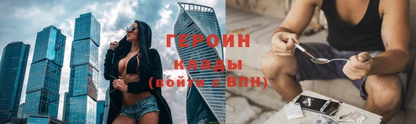 первитин Медногорск