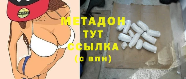 первитин Медногорск