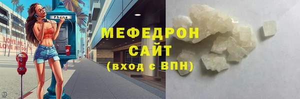 а пвп мука Михайловск