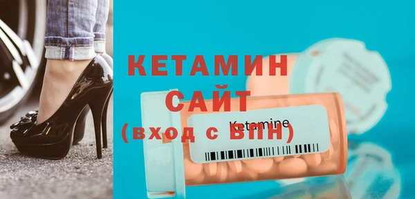 первитин Медногорск