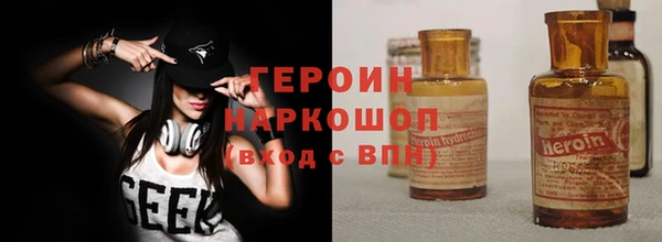 бутират Магадан