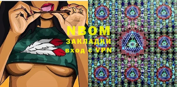 бутират Магадан