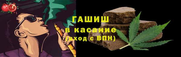 бутират Магадан