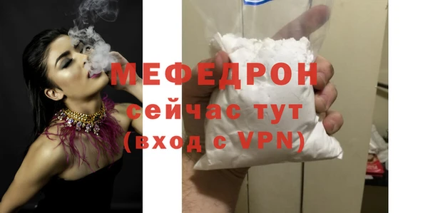 mdpv Долгопрудный