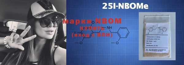 бутират Магадан