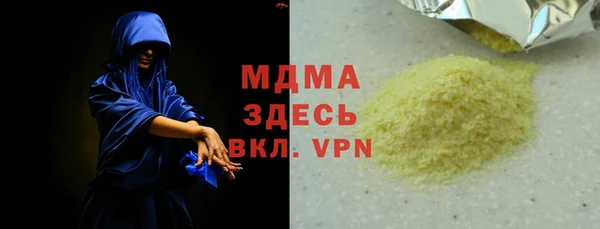 мет Мегион