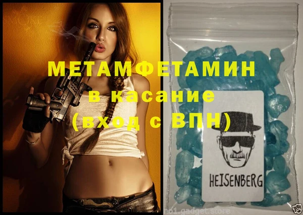 мет Мегион