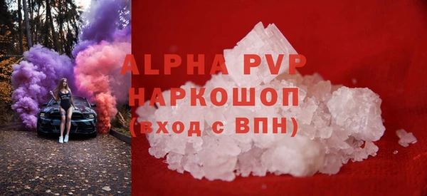 бутират Магадан