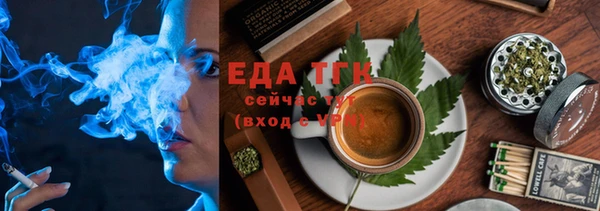 бутират Магадан