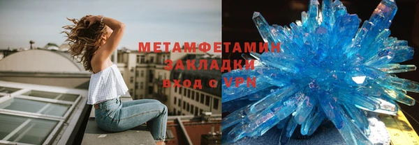 первитин Медногорск