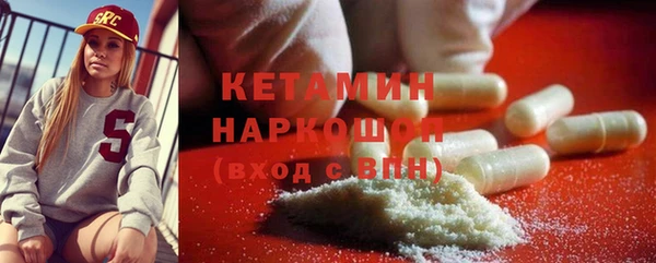 ECSTASY Михайловка