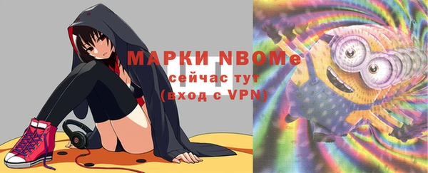 MDMA Premium VHQ Михайлов
