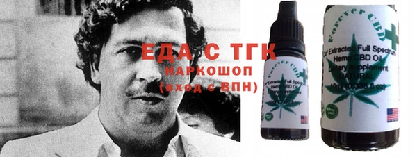 бутират Магадан