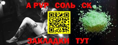 Альфа ПВП Гагарин