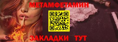 твердый Гай