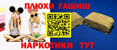 кристаллы Донецк