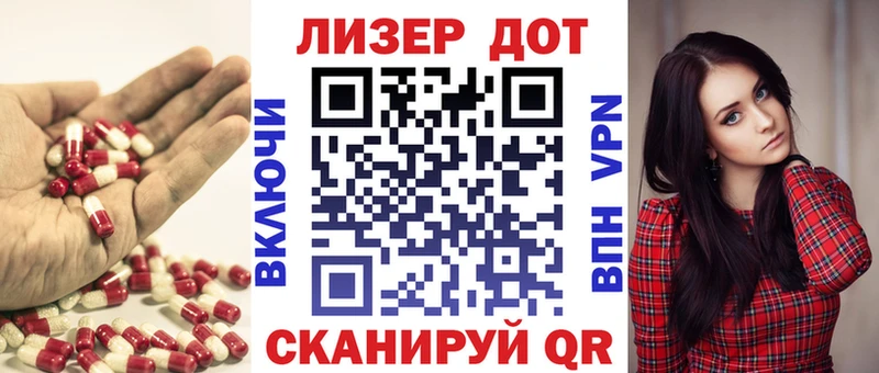 ЛСД экстази кислота  Сочи 