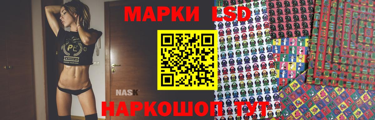 LSD-25 экстази ecstasy Сочи