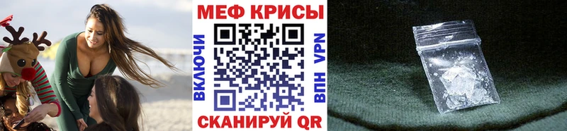 Меф кристаллы  shop телеграм  Сочи  продажа наркотиков 