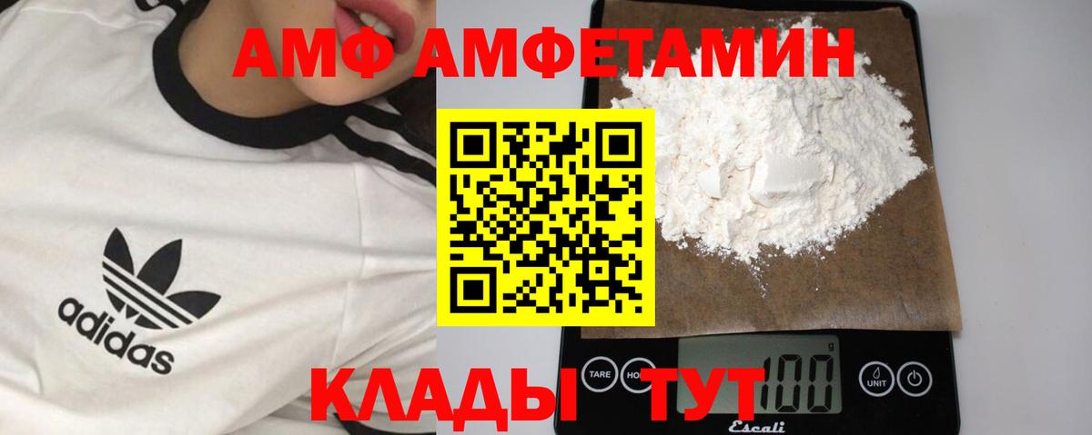 Сочи  Метамфетамин Methamphetamine  Вход с VPN 