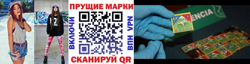 Наркотические марки 1500мкг закладки Сочи