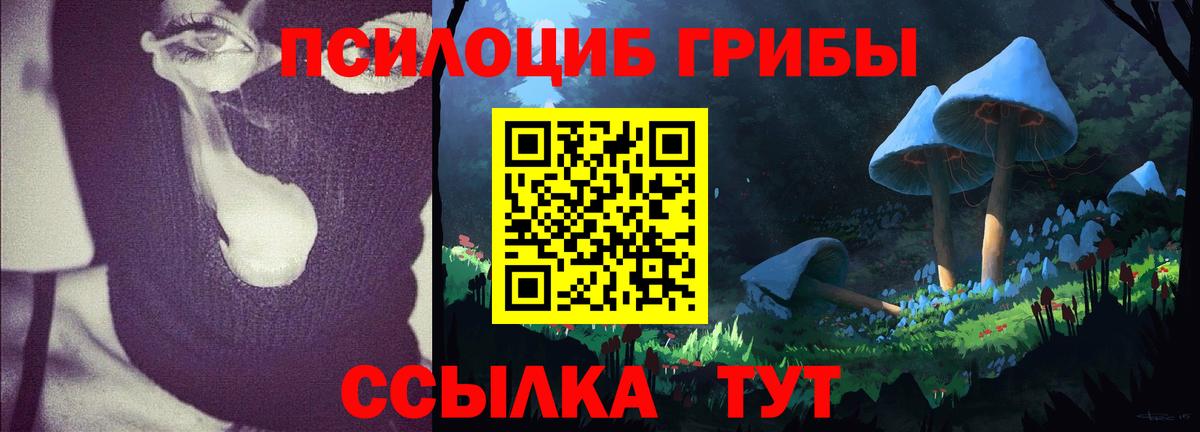 Меф   А ПВП СОЛЬ   Бошки Шишки  Сочи  Вход с VPN  Канабис  ГАШИШ 