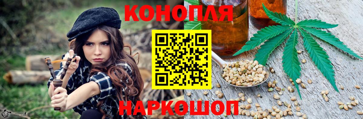 Шишки марихуана тримм Сочи