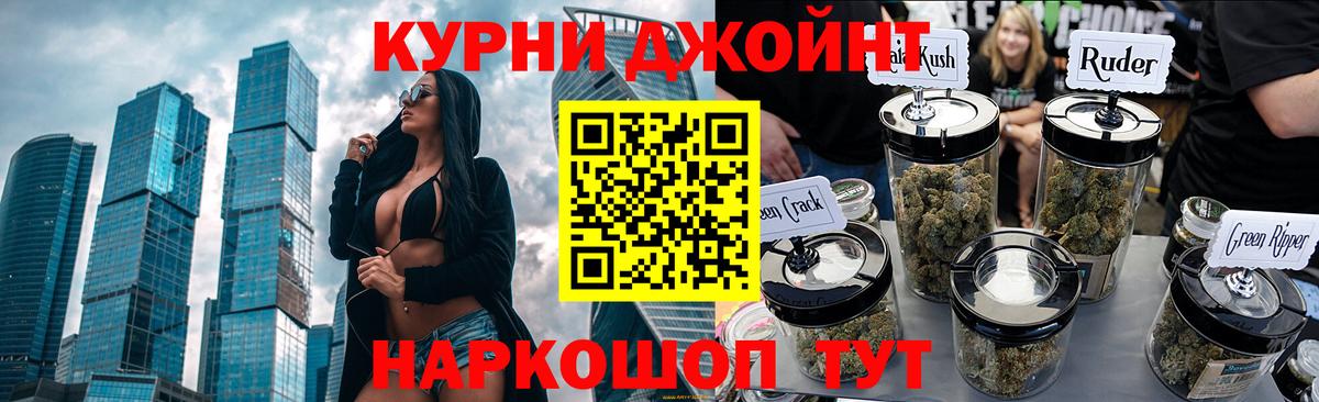 Канабис THC 21%  МАРИХУАНА Ganja  Сочи  Марихуана THC 21%  Вход с VPN 